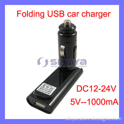Mini USB Power Adapter Folding Car Charger for Apple iPhone 4G 4s (SL-127)
